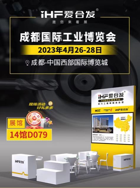 FA自動化配件平臺 傳棒成都.jpg